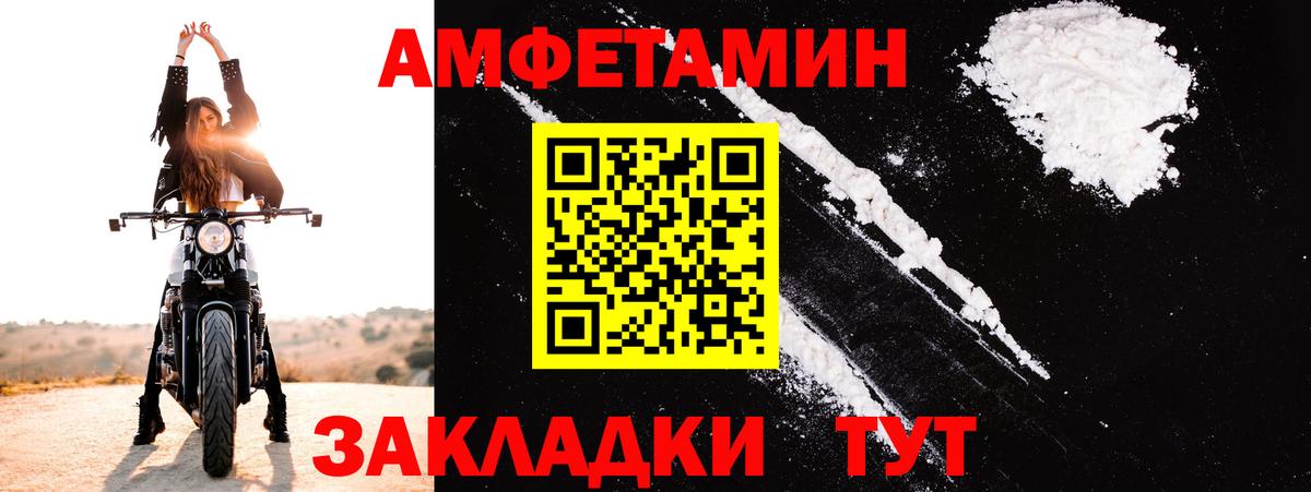 АМФ Premium Нефтеюганск