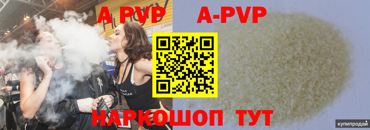 Нефтеюганск  Альфа ПВП  Вход с VPN  Alpha-PVP мука  A-PVP СК КРИС 