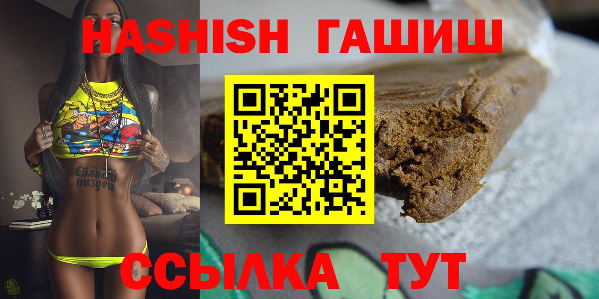 ГАШ VHQ Нефтеюганск