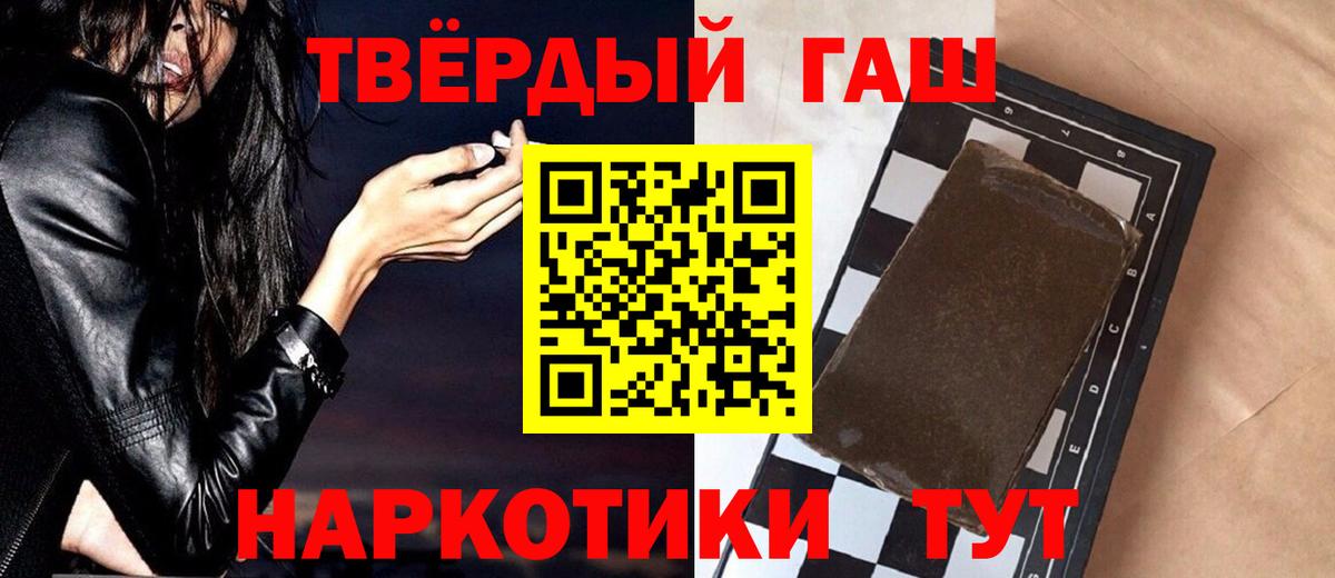 Марихуана Нефтеюганск