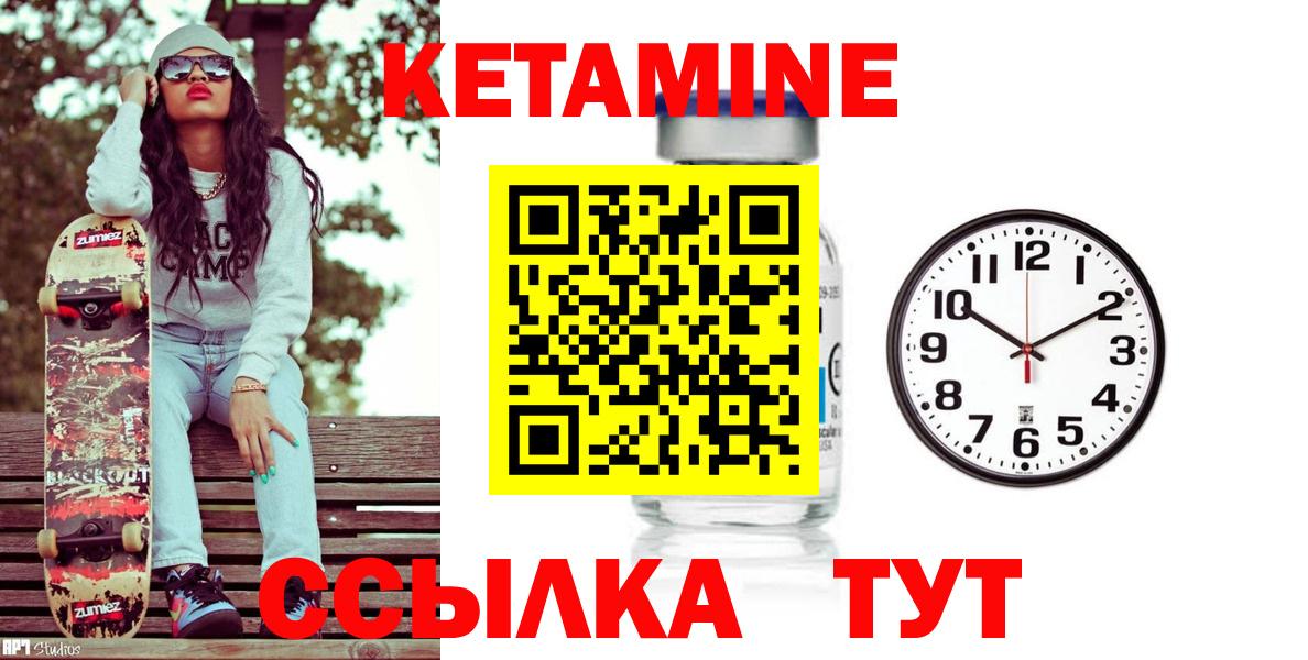 Нефтеюганск  КЕТАМИН VHQ  дарк нет Telegram  Вход с VPN  Кетамин VHQ 