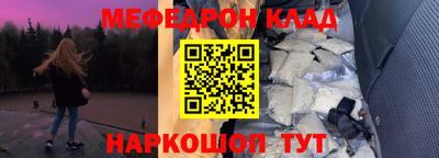 прущая мука Бузулук