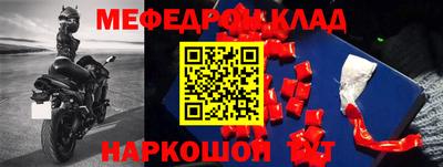 ПСИЛОЦИБИНОВЫЕ ГРИБЫ Будённовск