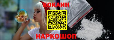 COCAINE Каменск-Уральский