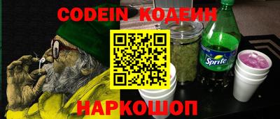 ПСИЛОЦИБИНОВЫЕ ГРИБЫ Будённовск