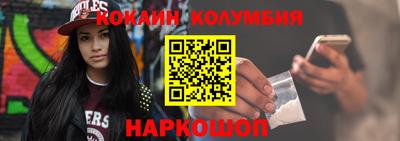 ПСИЛОЦИБИНОВЫЕ ГРИБЫ Будённовск