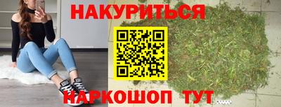 прущая мука Бузулук