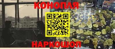 ПСИЛОЦИБИНОВЫЕ ГРИБЫ Будённовск