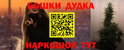 ПСИЛОЦИБИНОВЫЕ ГРИБЫ Будённовск