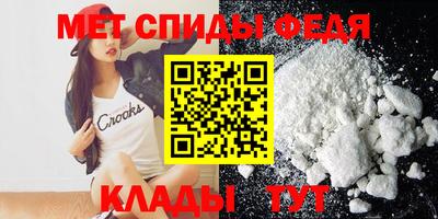меф Каменск-Шахтинский