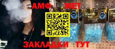 ПСИЛОЦИБИНОВЫЕ ГРИБЫ Будённовск