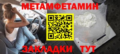 ПСИЛОЦИБИНОВЫЕ ГРИБЫ Будённовск
