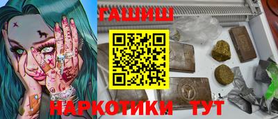 ПСИЛОЦИБИНОВЫЕ ГРИБЫ Будённовск