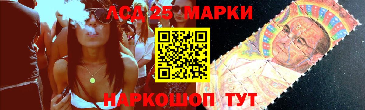 ЛСД экстази кислота  Лсд 25 экстази  Нефтеюганск  LSD-25 экстази ecstasy  Вход с VPN 