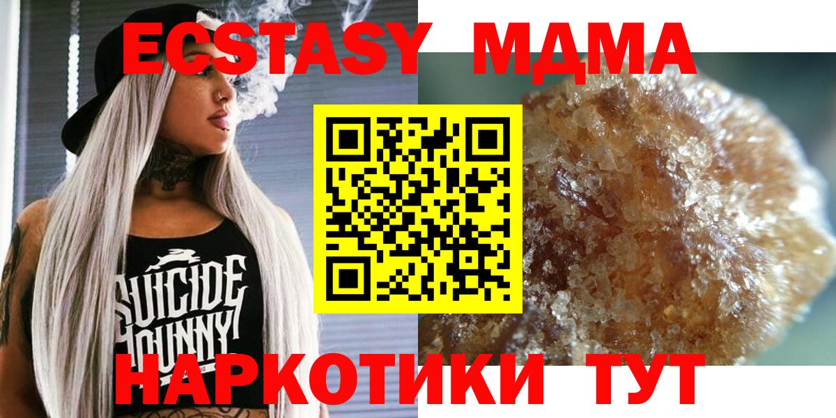MDMA VHQ Нефтеюганск