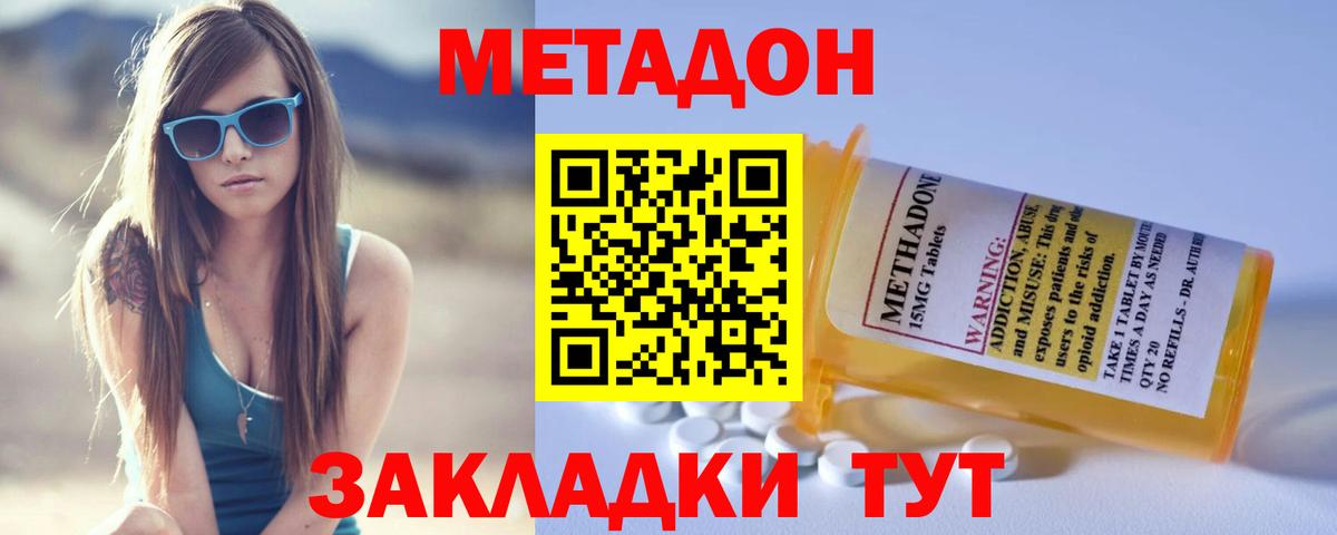 Нефтеюганск  blacksprut   Вход с VPN  Метадон кристалл 