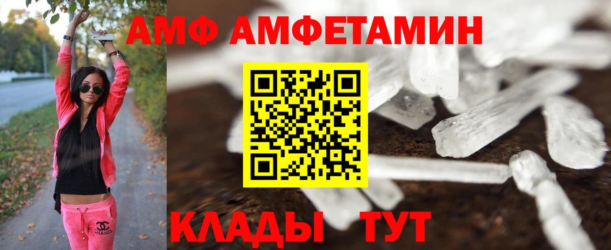 Метамфетамин пудра Нефтеюганск